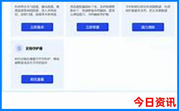 管家婆期期第一时间四肖全新独家四码优质内容中特-新天天彩免费资料大全